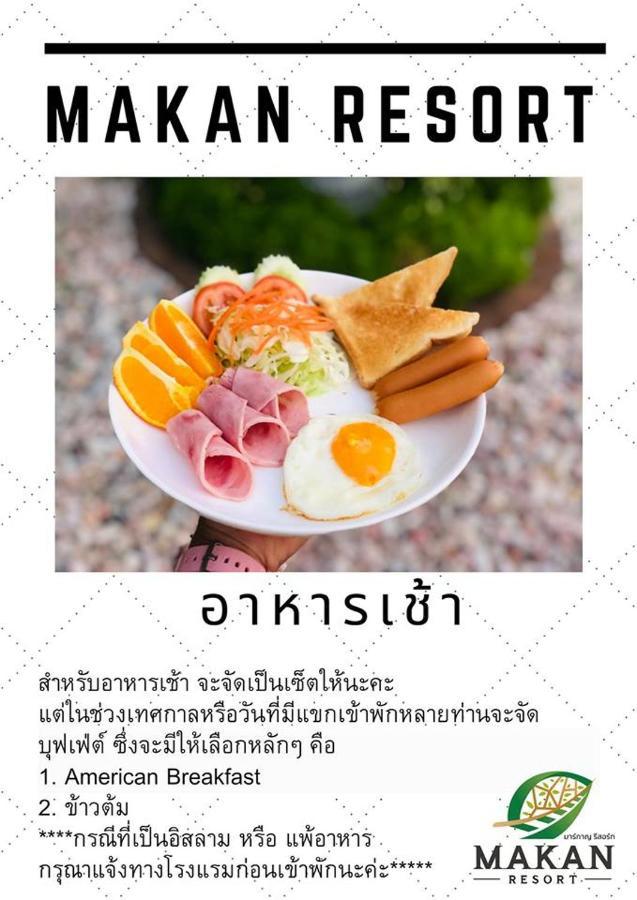 Makan Resort Kanchanaburi Ngoại thất bức ảnh
